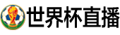 24直播网 24直播网